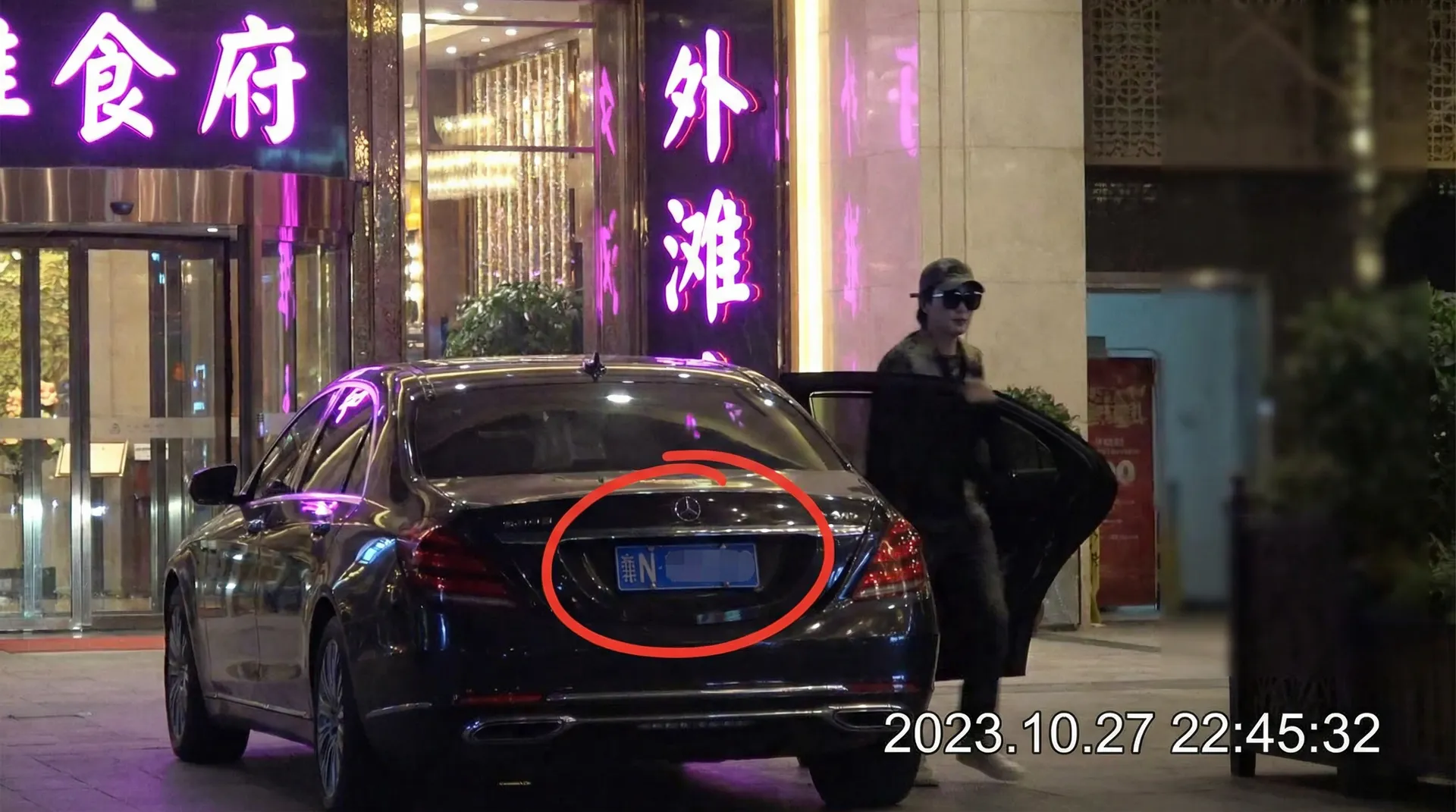 乐鱼体育官网 - 某明星深夜现身高档餐厅被拍